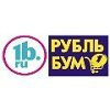 Рубль Бум