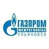 Газпром межрегионгаз Ульяновск
