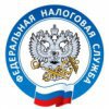 Управление Федеральной налоговой службы России по Ульяновской области