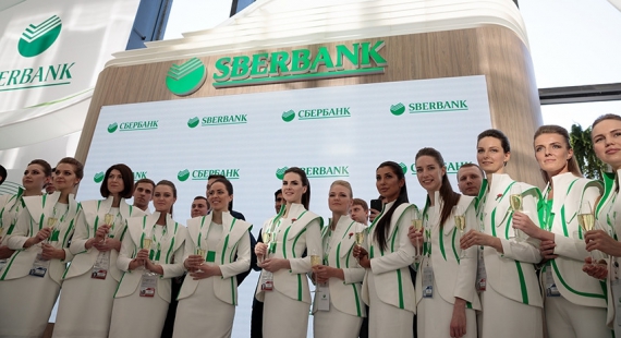 Сбербанк профинансировал строительство нового завода в Татарстане