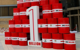 ЛУКОЙЛ добыл 1 миллиард баррелей нефти на месторождении Западная Курна-2 в Ираке