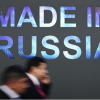 Еще 10 компаний представят свою продукцию АПК в российских павильонах за рубежом