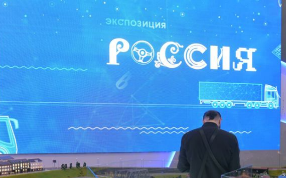 На выставке «Россия» прошёл первый слёт молодежных водных сообществ