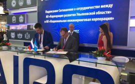 Национальная инжиниринговая корпорация договорилась о сотрудничестве с ульяновским регионом