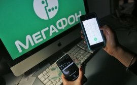 «МегаФон» расширил сеть 4G в Ульяновской области