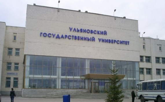 В Ульяновской области заработает первая в России кафедра обучения привлечению инвестиций