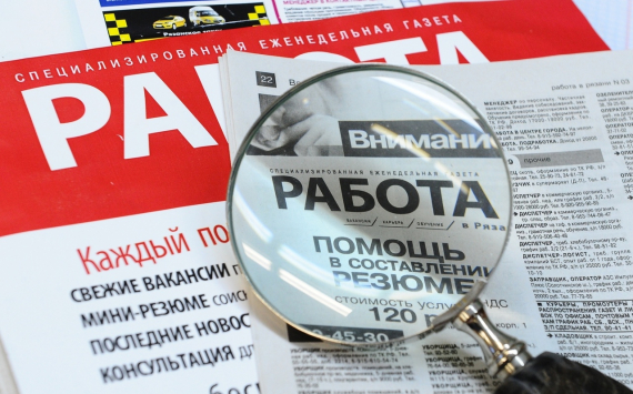 Эксперты прогнозируют рекордный рост безработицы в Ульяновской области